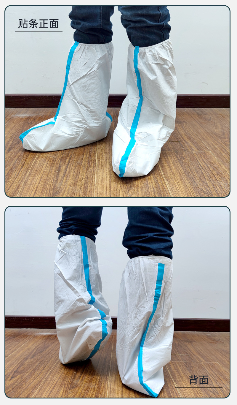PP+PE覆膜靴套_15.jpg
