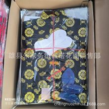 11件套 纸衣套装 十月一寒衣节 祭祀 纸衣服 布寒衣 诚诺殡葬用品