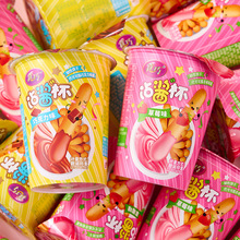 真巧休闲零食小吃草莓巧克力沾酱杯酥脆巧克力饼干零食散装发批