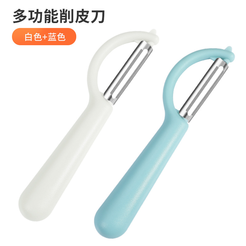 Frutas de acero inoxidable gran cantidad de cuchillo de peeling casero raspador de papas cocina multifuncional regalo en stock puede