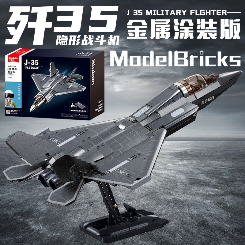 Pequeño Luban B1569 ensamblaje de bloques nuevos aviones sigilosos de sexta generación modelo militar juguetes de tendencia para niños image 7