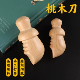 美发梳;木质工艺品;经络保健器材