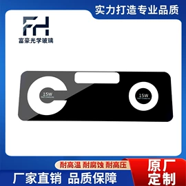 深加工玻璃;鼠标垫;玻璃加工