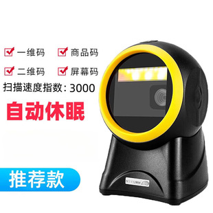 �d�DNT-2055MӰ����S����ƽ̨ һ���S�aA3������ ���П��Зl�a