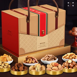 混合坚果;传统糕点;月饼