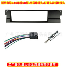 �m��03-05��R3 (E46)1DIN��܇��푸��b���DVD���b����Դ��