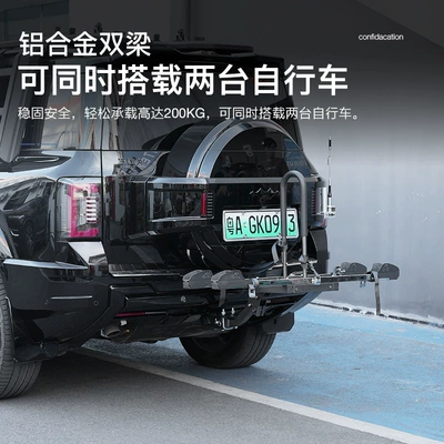 Car bike rack Vehicle-Mounted Rear Bicycle Rack