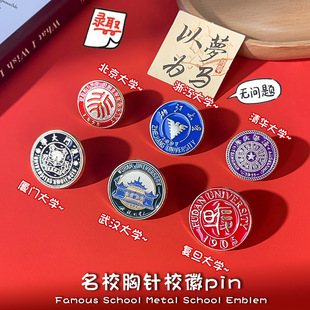 ���ƴ�WУ��������A������h��W�����͌W�����I���o��Y���b�