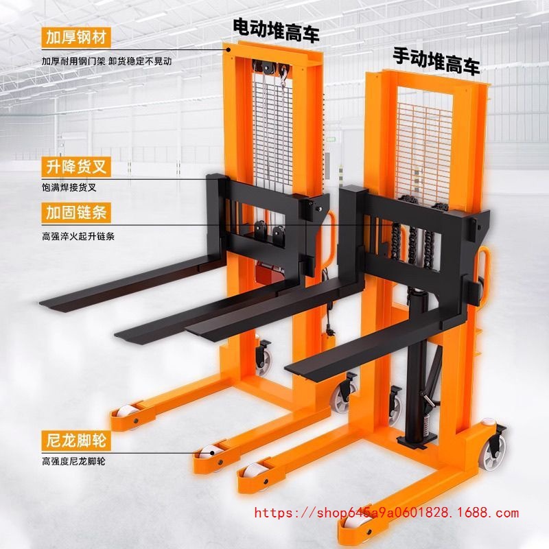 手动液压叉车2吨1吨仓库托盘半电动堆垛装卸液压升降堆高车包邮