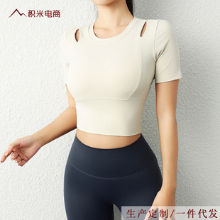 Lulu Same Style with Chest Sports T-shirt Women's Sexy Hollow with Chest Pad One Cup Fitness Short Sleeve Running Yoga Suit