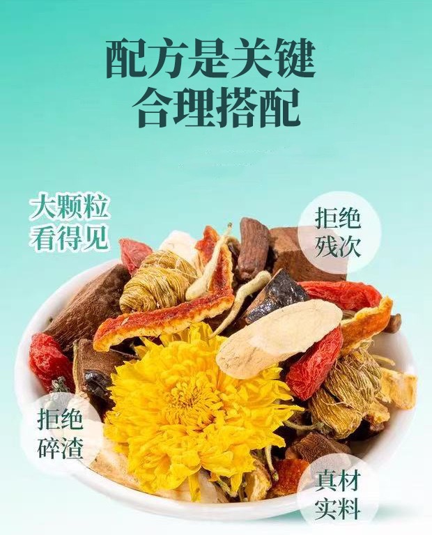 Dendrobium Reishi Chrysanthemum Goji Tea Shihu Lingzhi Ju Hua Gou Qi Herbal Wellness Tea 150g Sugar Free Hot Brew key features