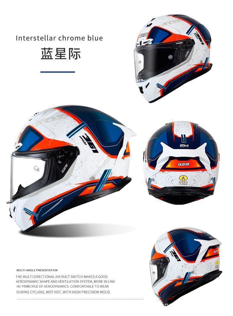 Gsb-S361-Motorcycle Full-Face Helmet, Imitation Racing Helmet Shape, Breathable and Ventilated Lining, Suitable for All Seasons, with Reserved Earphone and Eye Slots