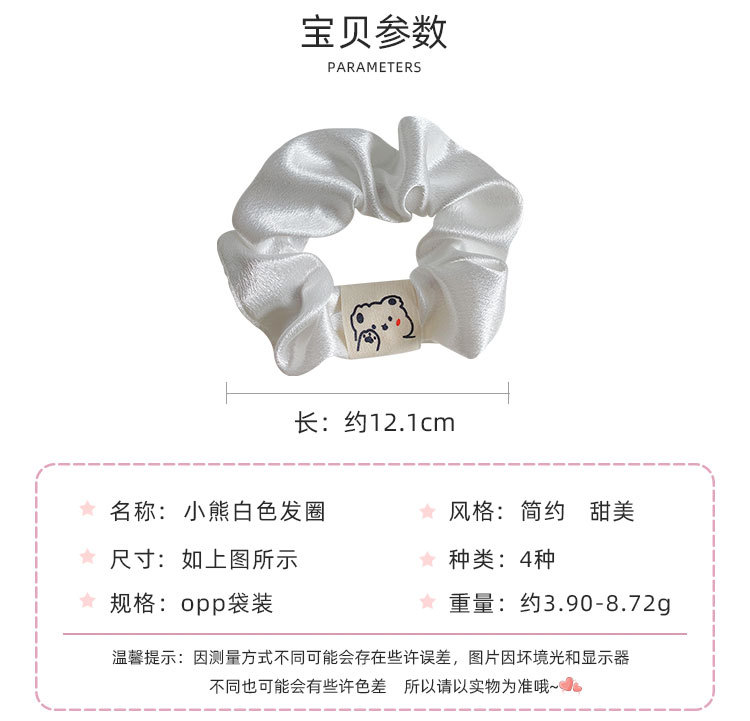 小熊白色发圈_02.jpg