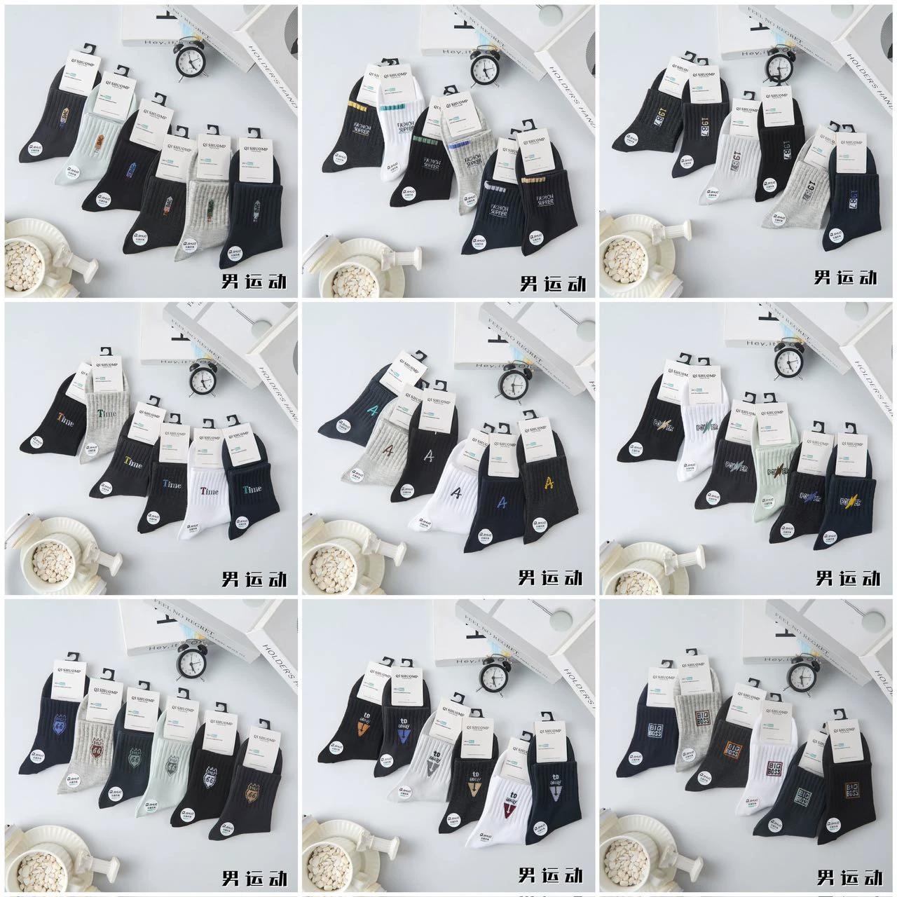 Мужские спортивные хлопчатобумажные носки осенние и зимние деловые носки дышащие всасывающие хлопчатобумажные носки Северо-восточные носки