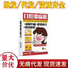 ��һ�����l�������t����ǻ��.��.Ĥ�NƬһ��9Ƭ�b