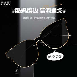 墨镜女gm新款高级感ins网红眼镜韩国开车防紫外线小框偏光太阳镜