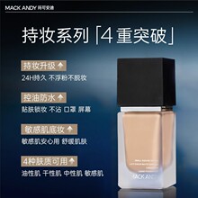 MACK ANDY���ɰ���С��ƿ�ό�F����覷۵�Һ��͸�غ�͸��֊yŮ