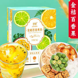 金桔百香果茶冻干柠檬片蜂蜜网红水果茶批发青桔柑源头花茶包厂家
