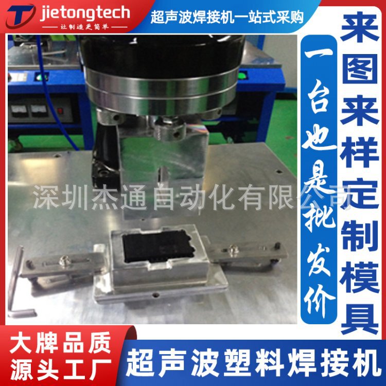 15K Nylon Plastic Parts Ultrasonic Welding Machine Equipment Butt Welding Machine Mold Spot Welding Machine Custom Plastic Ultrasonic 15K Nylon Plastic Parts Ultrasonic Welding Machine Equipment Butt Welding Machine Mold Spot Welding Machine Custom Plastic Ultrasonic