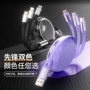 华为苹果定制伸缩充电线