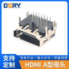 �S��ֱ��HDMI  A��ĸ�^DIP90�Ȱ������Ų���~���懼ӹ����l