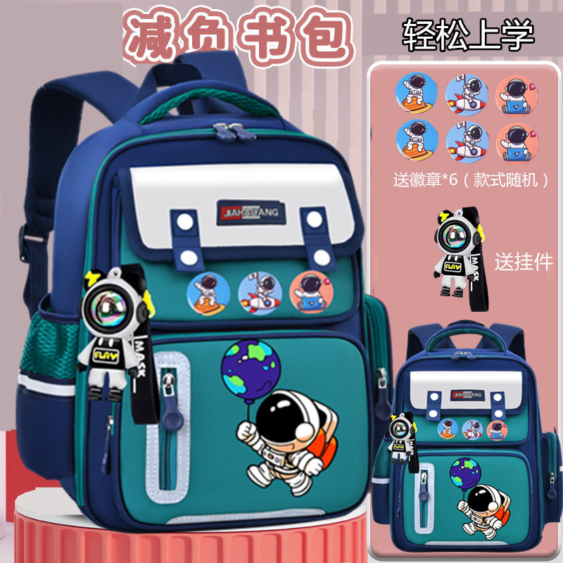 小学生の負担を軽減するクロスボーダーカピバラ軽量リュック 撥水加工 女の子 幼稚園 1年生、3年生から6年生の女の子|undefined