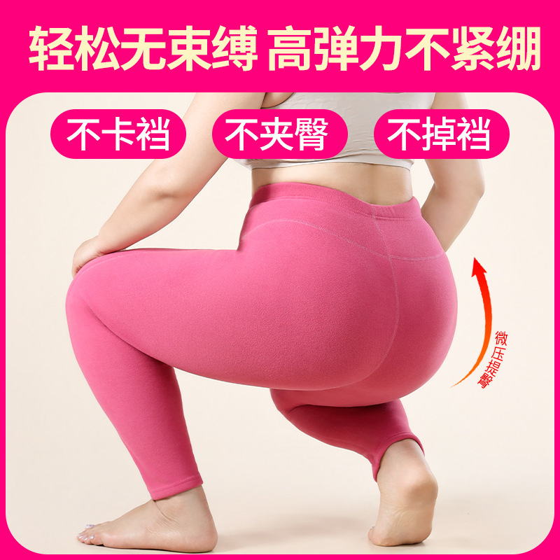 冬季女士加绒加厚羊羔绒秋裤内穿百搭打底羊绒贴片高腰保暖裤女|undefined