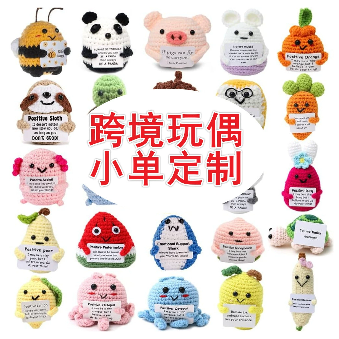 Вязаная крючком шерстяная кукла, проверка Amazon, трансграничный новый продукт, хит продаж, ручная вязаная крючком маленькая желтая утка с положительной энергией