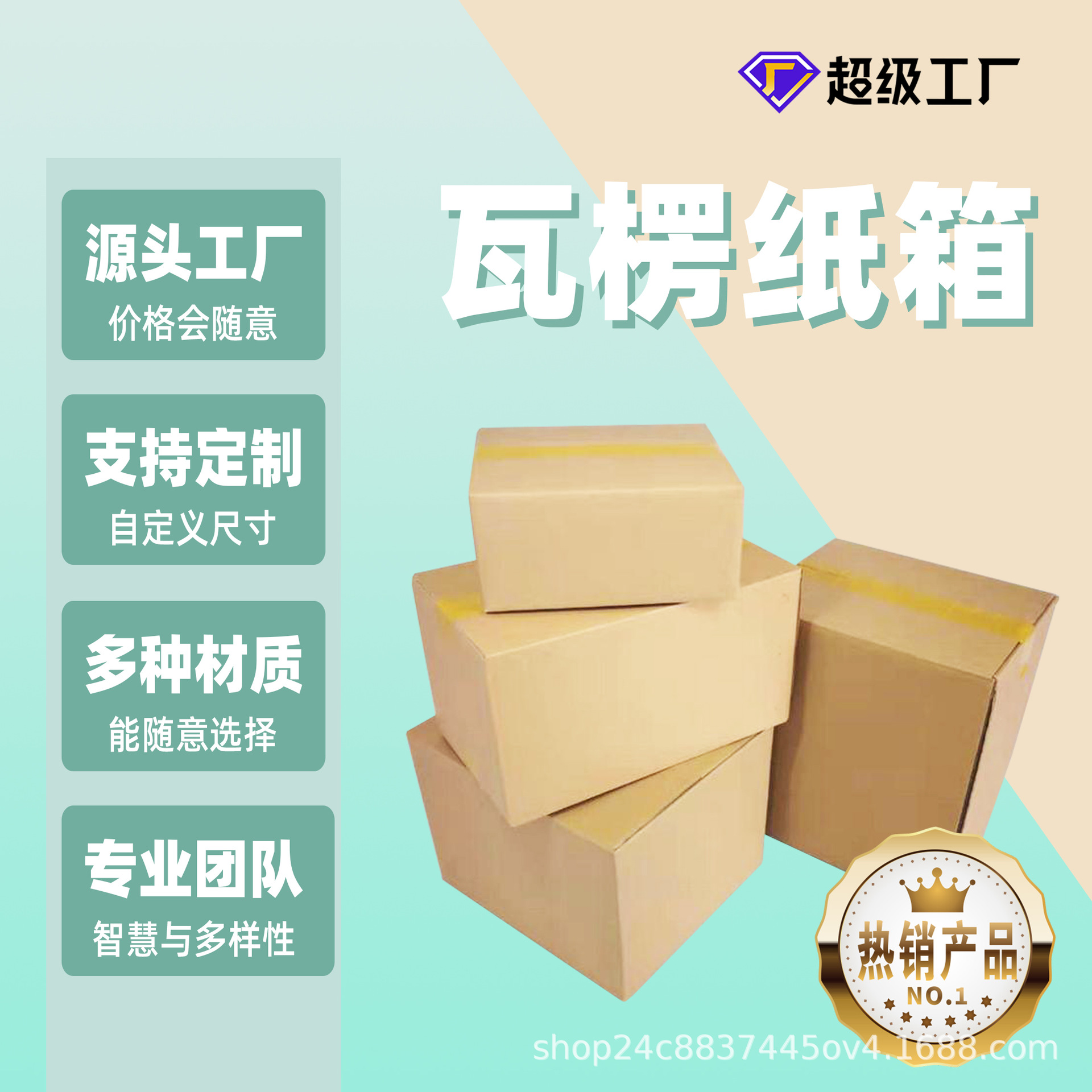 纸箱定制小批量加工跨省物流快递纸箱定制大号特硬打包纸箱定做