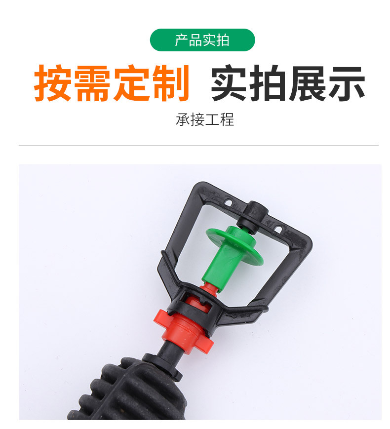 吊挂微喷_09.jpg