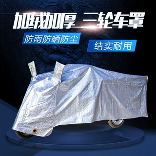 电动三轮车车罩老年代步车衣三轮摩托车披防雨防晒罩冬季通用加厚