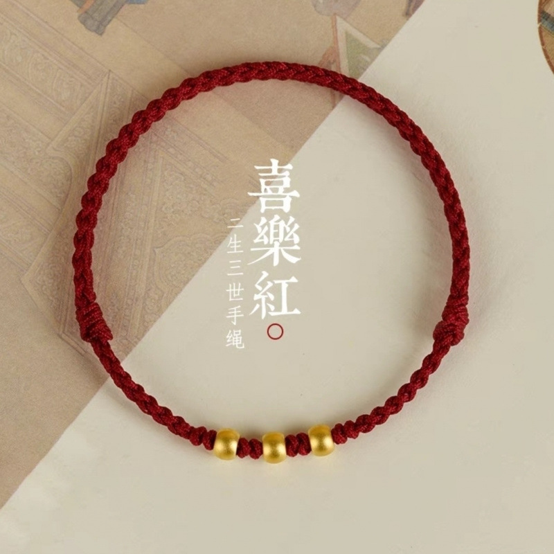 Wine red rope [bracelet] three lives three worlds