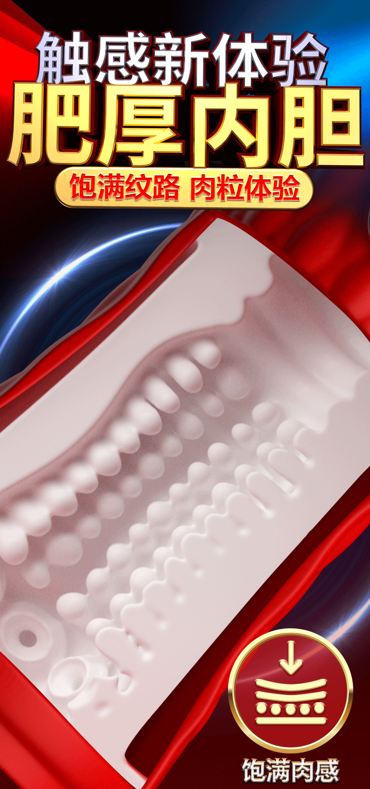 Electric Male Masturbator Cup with Suction, Telescopic Action and Vibration — detail image 15