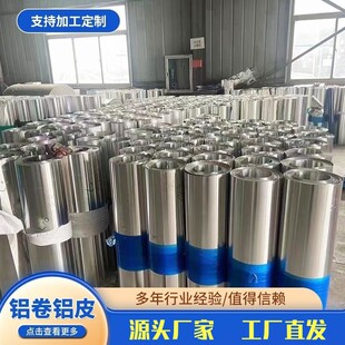 �X���XƤ �����X��0.2mm-1.2mm���XƬ1060 3003�����X��S��