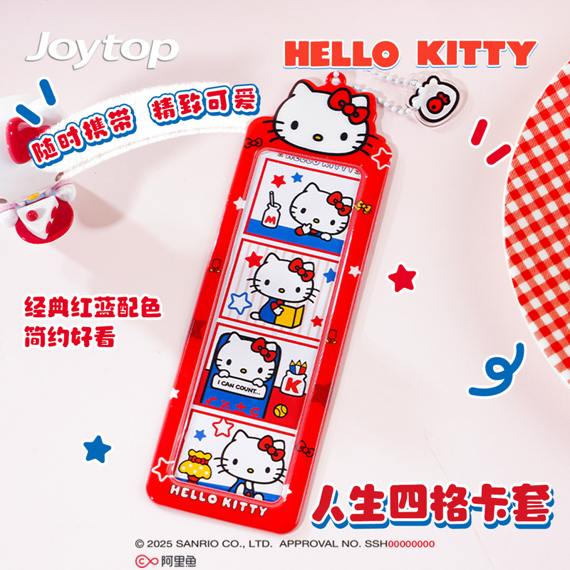 凯蒂猫PVC小卡收纳卡套追星爱豆专辑卡kt猫卡包拍立得学生卡套|undefined