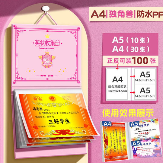 Children's Growth Album Student Data Folder Works Storage Loose-leaf Insert Card Book Certificate Collection Collecting Book
