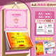 Children's Growth Album Student Data Folder Works Storage Loose-leaf Insert Card Book Certificate Collection Collecting Book