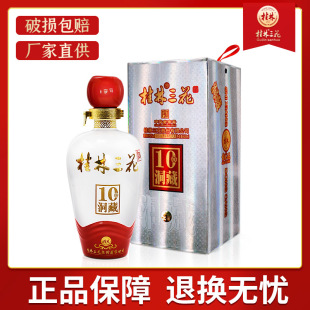 ������������ɽ����10 �����Ͱ׾�52��500ml�Y�м��Z�ƹ����خa