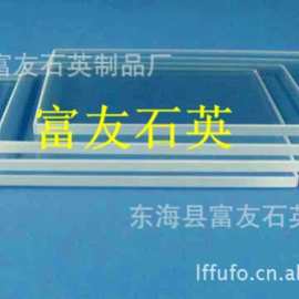 JGS1石英玻璃板、光学级石英片、超薄蓝宝石晶圆片、石英视镜视窗