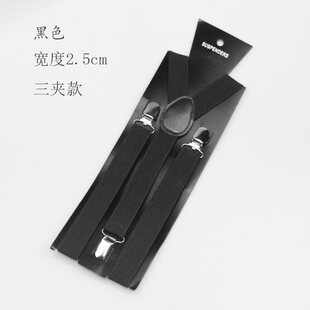 背带夹 男女士韩版吊带成人通用裤子带学生配饰时尚弹力背带夹潮-阿里巴巴