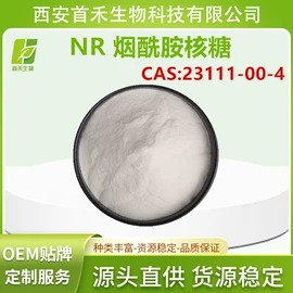 工业植物提取;其他生物化工;医药中间体