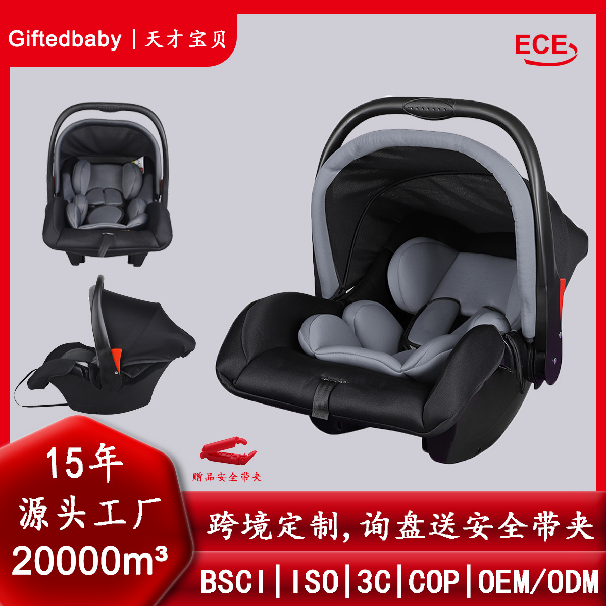 Probaby Infant Carrier Child Safety Seat Car Use Newborn Baby Toddler Vehicle Portable