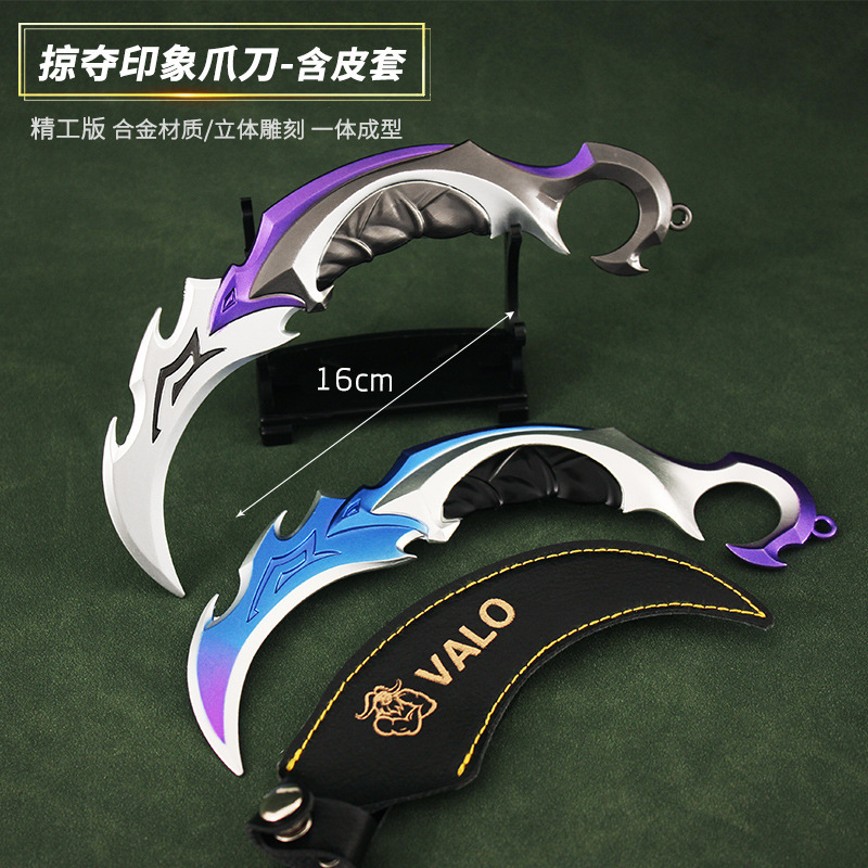 Varolante Surrounding Large Plundering Impression Shadow Secret Clan Claw Knife with Leather Cover Metal Model Toy 16cm