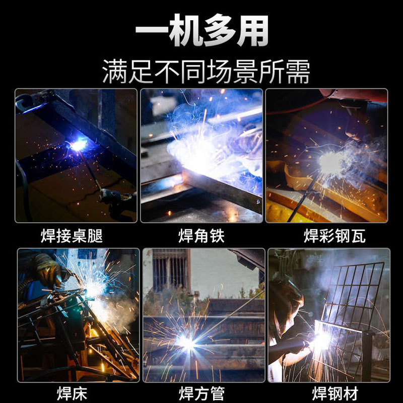 纯铜家用工业级250双瑞凌315焊机电压380V逆变小型220V电焊机其它