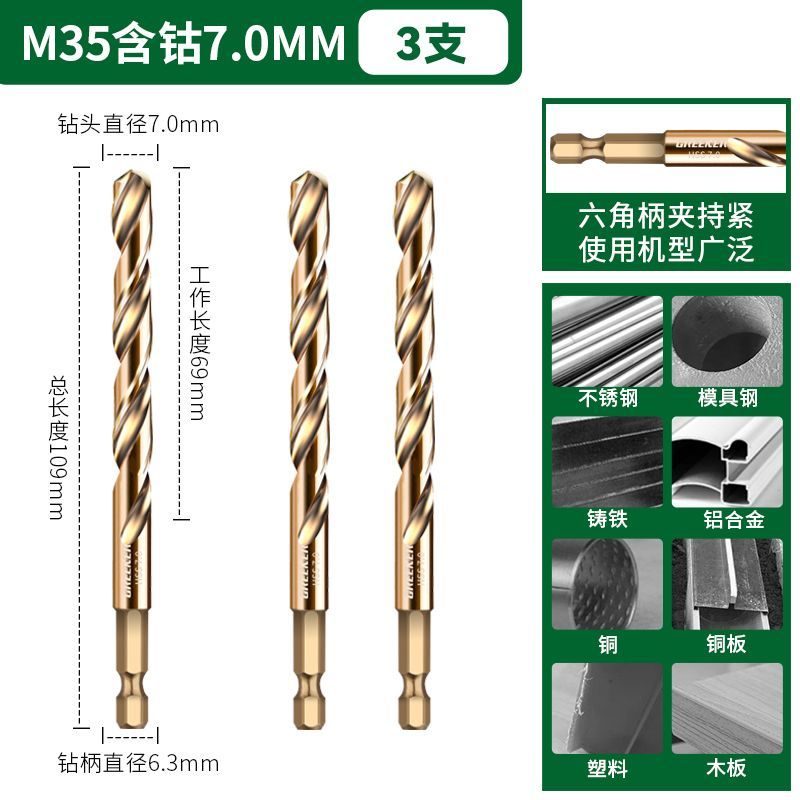 Lvlin torcido conjunto de broca de acero inoxidable aleación de acero que contiene aluminio de acero torcido perforación especial universal pequeño