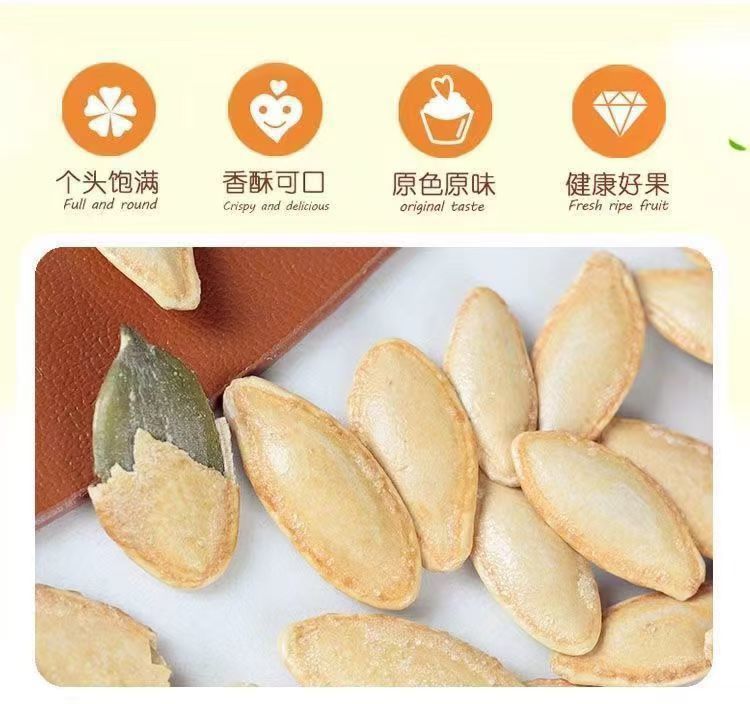 Roasted Pumpkin Seeds Large Kernels Salted Snack 460g Hand Peeled Open Shell key features