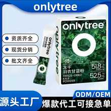 onlytree�������¸��{���恆�у��ɰ���ݮ�۹ٷ���Ş��һ�����l