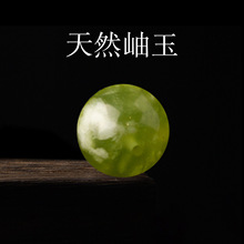 天然青提奶盖单珠岫玉散珠diy多宝手链手串男女水晶圆珠国风手链