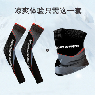 Ice sleeve sun protection oversleeve ice silk hand sleeve women's outdoor riding UV protection men's gloves summer arm protection driving thin