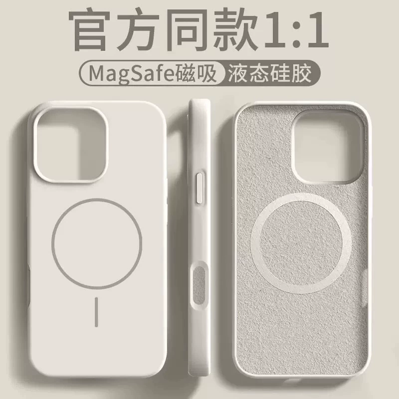 Чехол для iPhone 17, силиконовый защитный чехол, совместим с Apple, 17 Pro Max